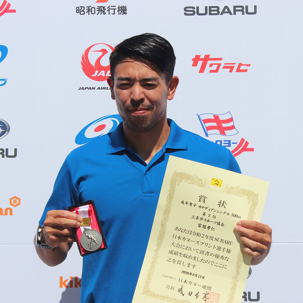 令和2年度日本カヌースプリント選手権大会表彰式