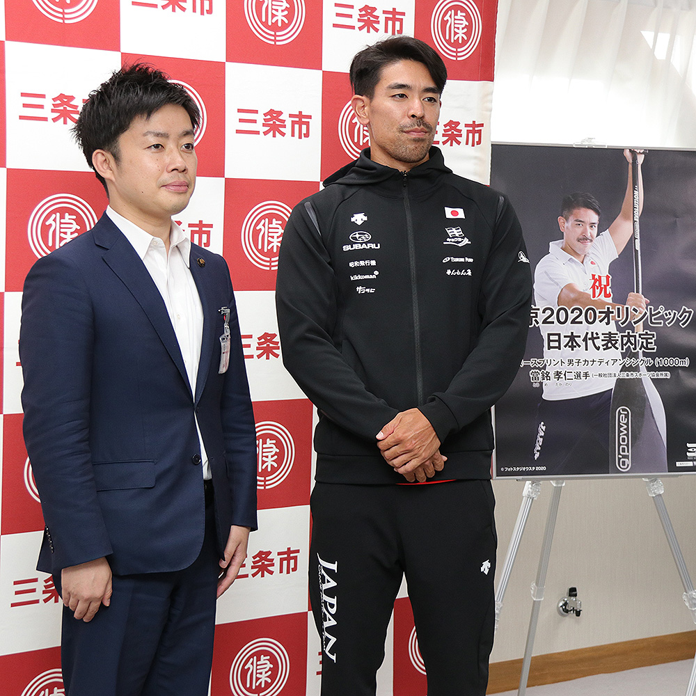 カヌー オリンピック代表に内定し、滝沢三条市長を表敬訪問