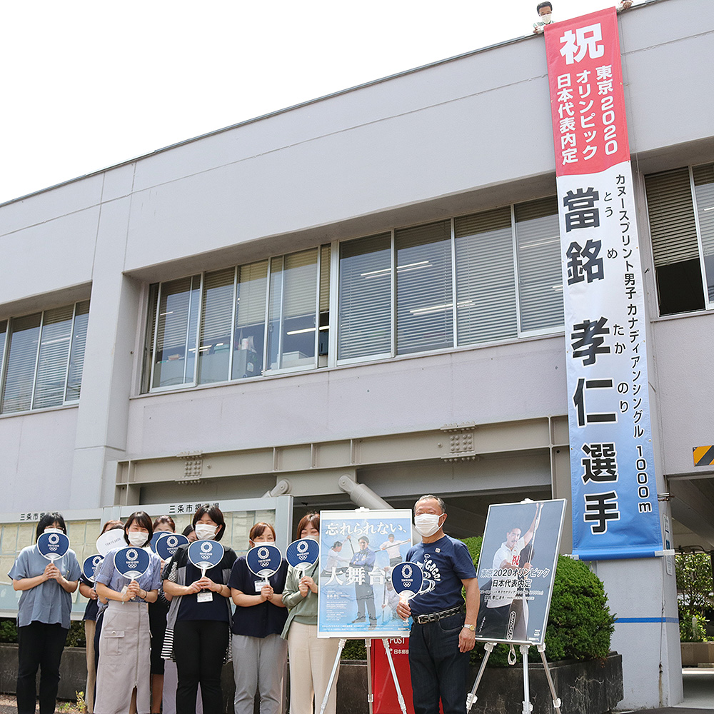 當銘選手応援懸垂幕