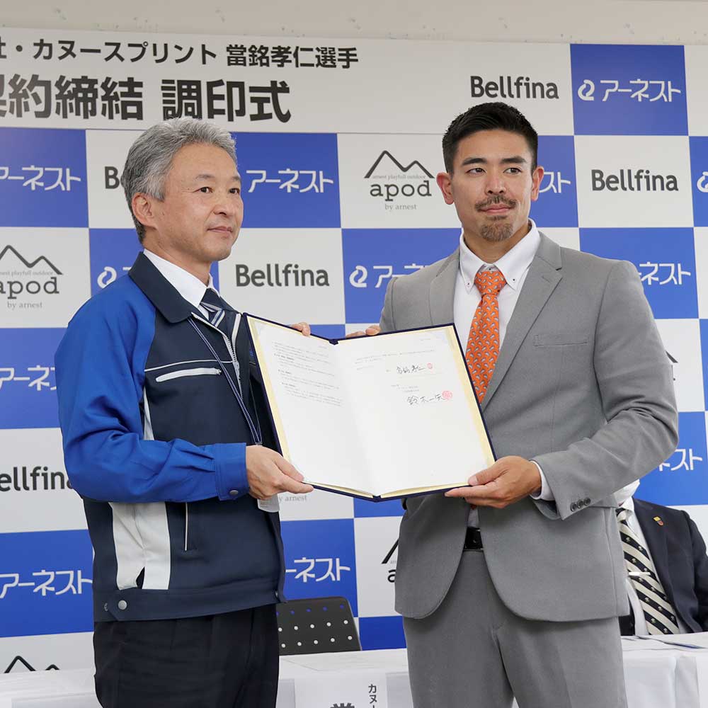 當銘選手