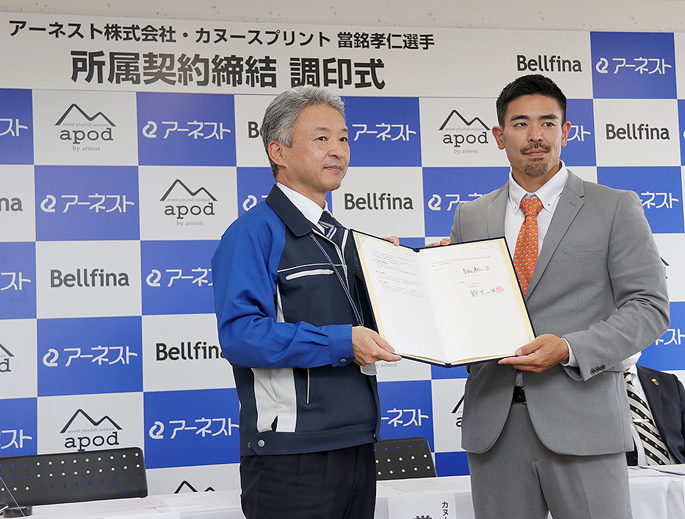 カヌースプリント東京五輪日本代表當銘孝仁選手がアーネスト株式会社と所属契約