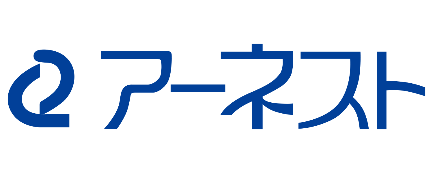 アーネスト