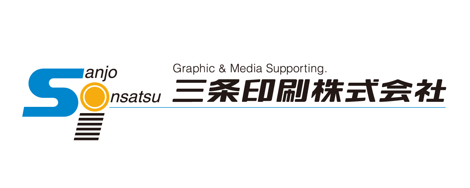 三条印刷